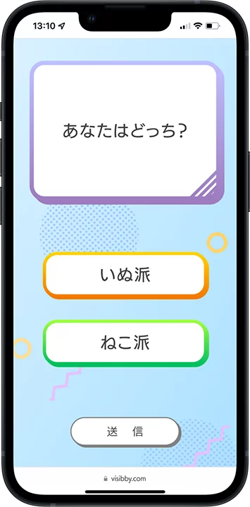 Visibbyのスマートフォン側に1つのアンケートの質問と2つの選択肢が表示されている。