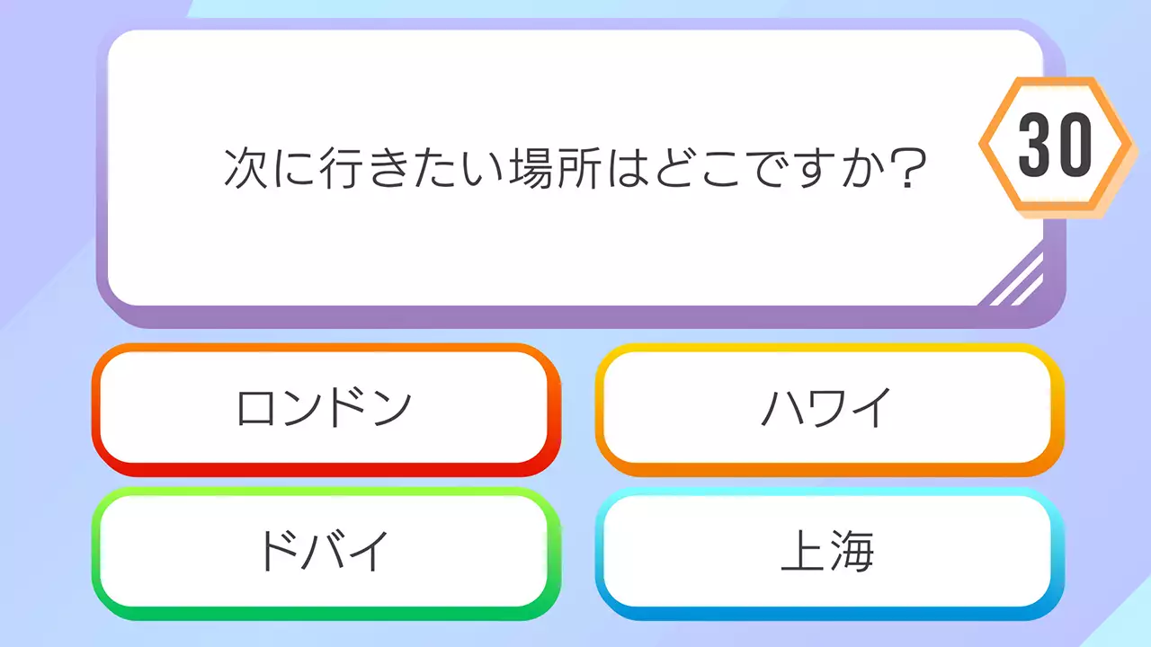 Visibbyのディスプレイ側に、アンケートの4つの質問と、30秒からカウントダウンするタイマーが表示されている。